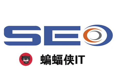 SEO关键词上首页,如何短期快速到百度首页! SEO关键词上首页,如何短期快速到百度首页!